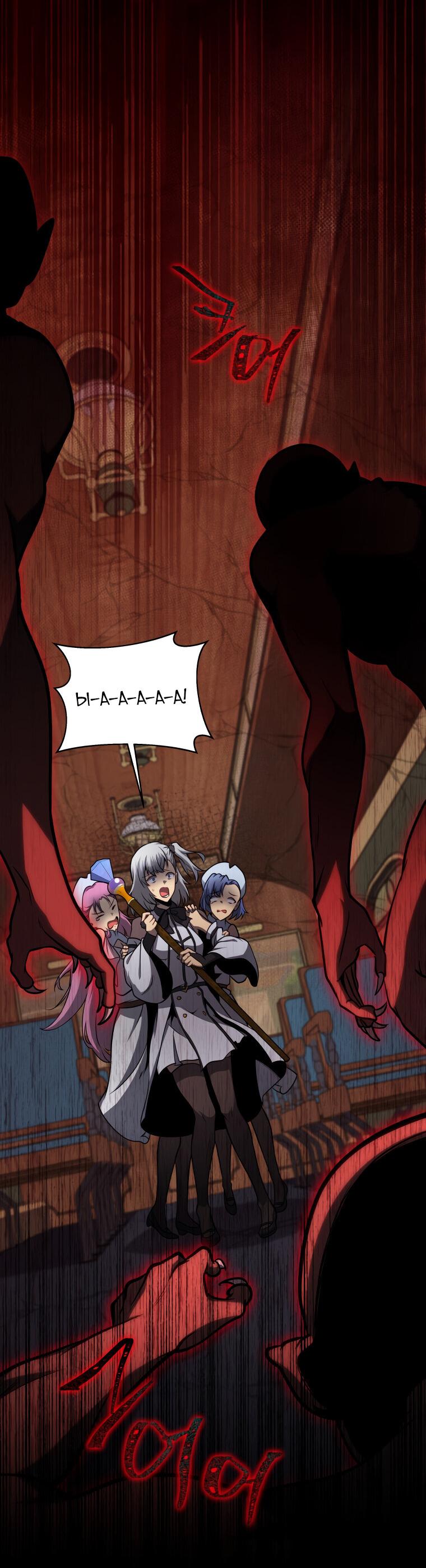 Манга Меня уволили из партии героев, потому что им не нужны мои навыки обучения, поэтому я укрепил свой [феод], который получил взамен своих пенсионных денег - Глава 171 Страница 14