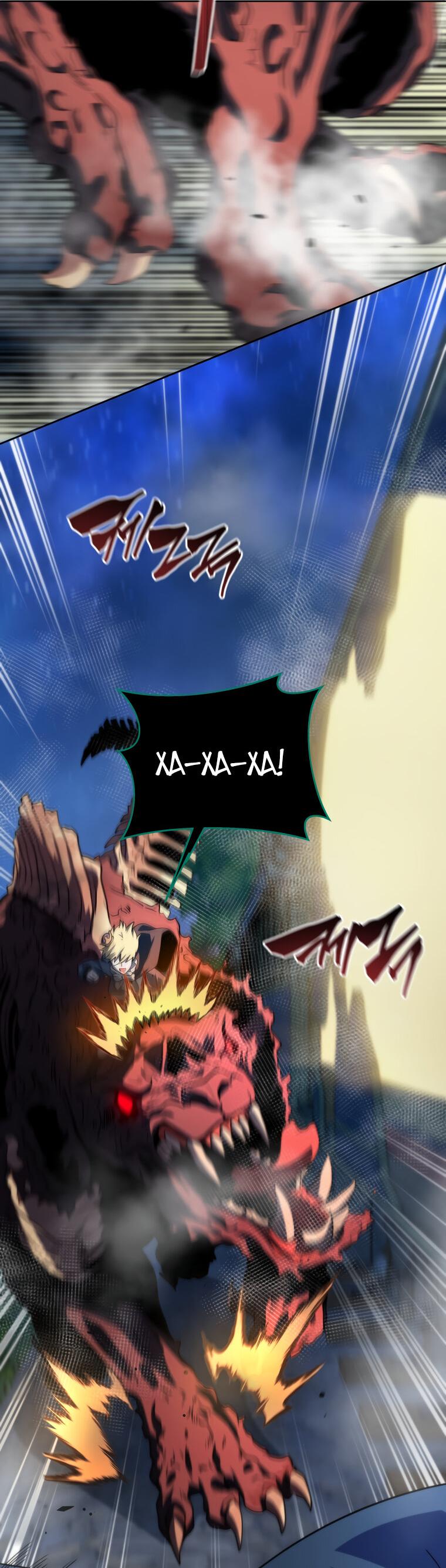 Манга Меня уволили из партии героев, потому что им не нужны мои навыки обучения, поэтому я укрепил свой [феод], который получил взамен своих пенсионных денег - Глава 170 Страница 46