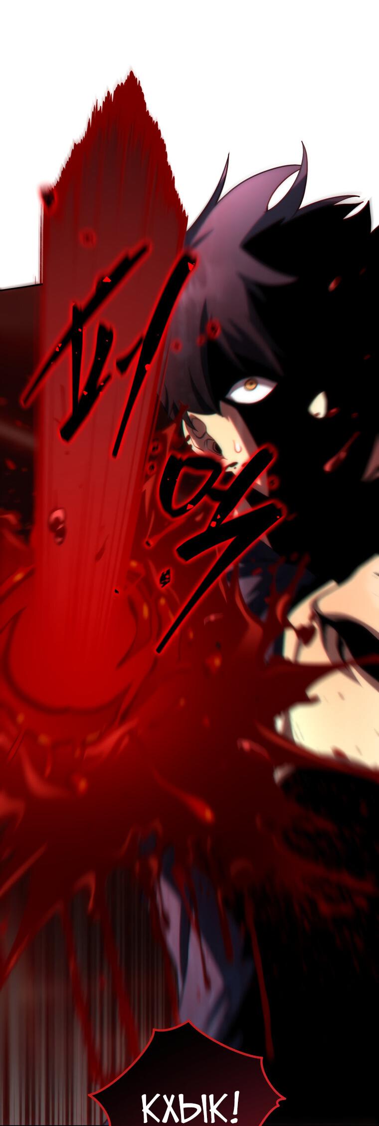 Манга Меня уволили из партии героев, потому что им не нужны мои навыки обучения, поэтому я укрепил свой [феод], который получил взамен своих пенсионных денег - Глава 170 Страница 18