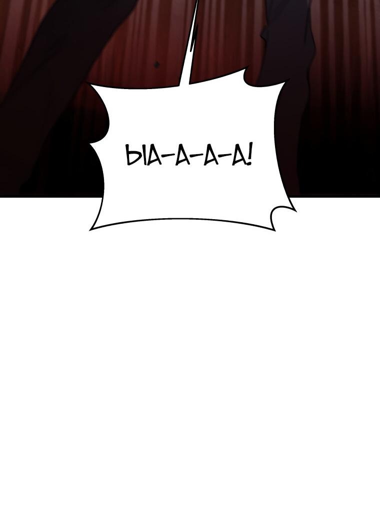 Манга Меня уволили из партии героев, потому что им не нужны мои навыки обучения, поэтому я укрепил свой [феод], который получил взамен своих пенсионных денег - Глава 170 Страница 25