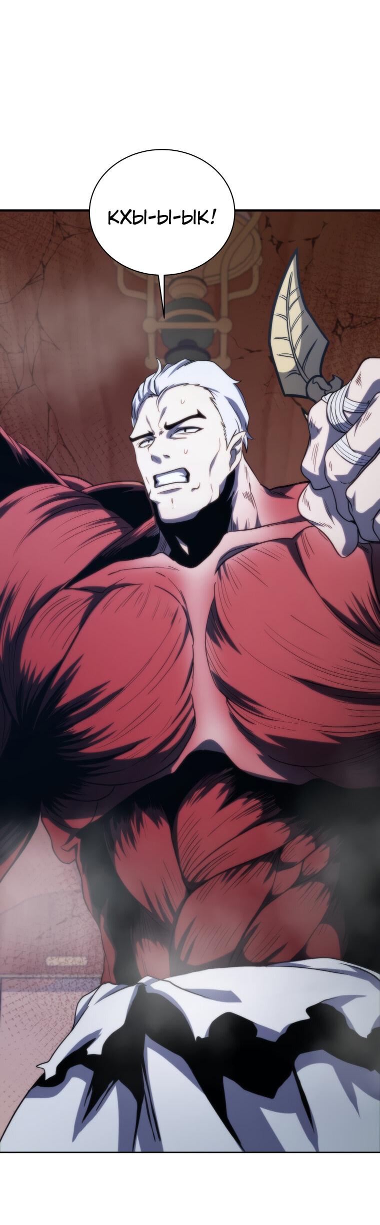 Манга Меня уволили из партии героев, потому что им не нужны мои навыки обучения, поэтому я укрепил свой [феод], который получил взамен своих пенсионных денег - Глава 170 Страница 49