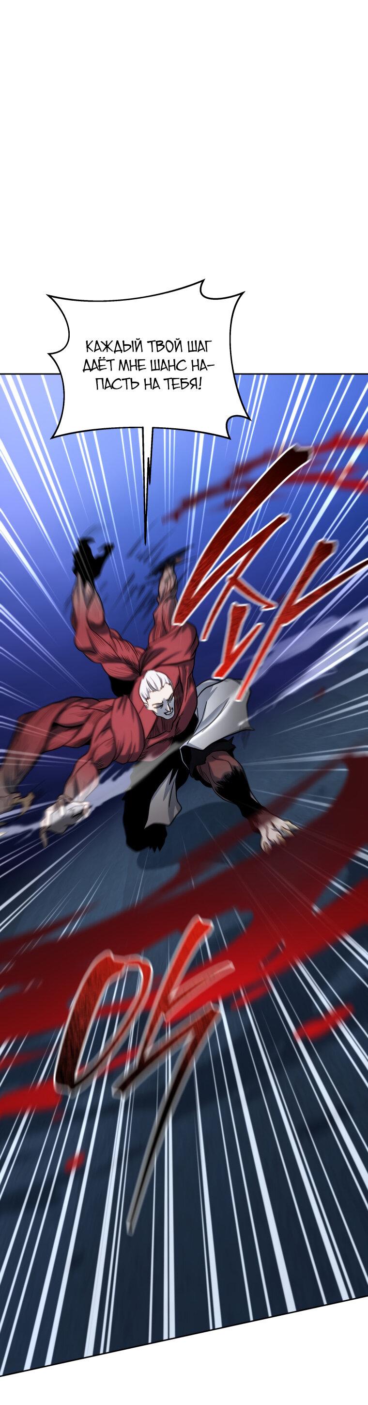 Манга Меня уволили из партии героев, потому что им не нужны мои навыки обучения, поэтому я укрепил свой [феод], который получил взамен своих пенсионных денег - Глава 170 Страница 12