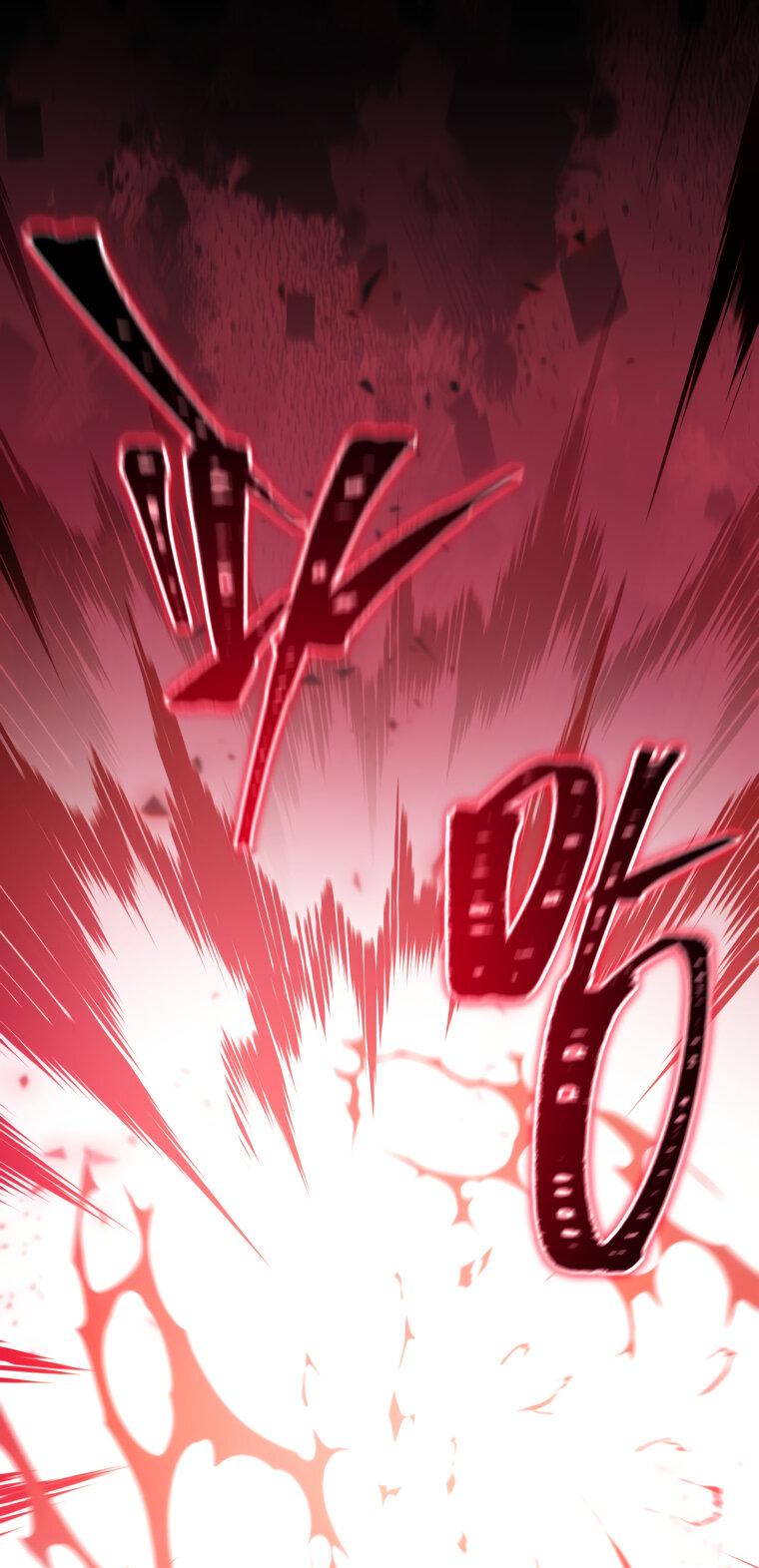 Манга Меня уволили из партии героев, потому что им не нужны мои навыки обучения, поэтому я укрепил свой [феод], который получил взамен своих пенсионных денег - Глава 170 Страница 52