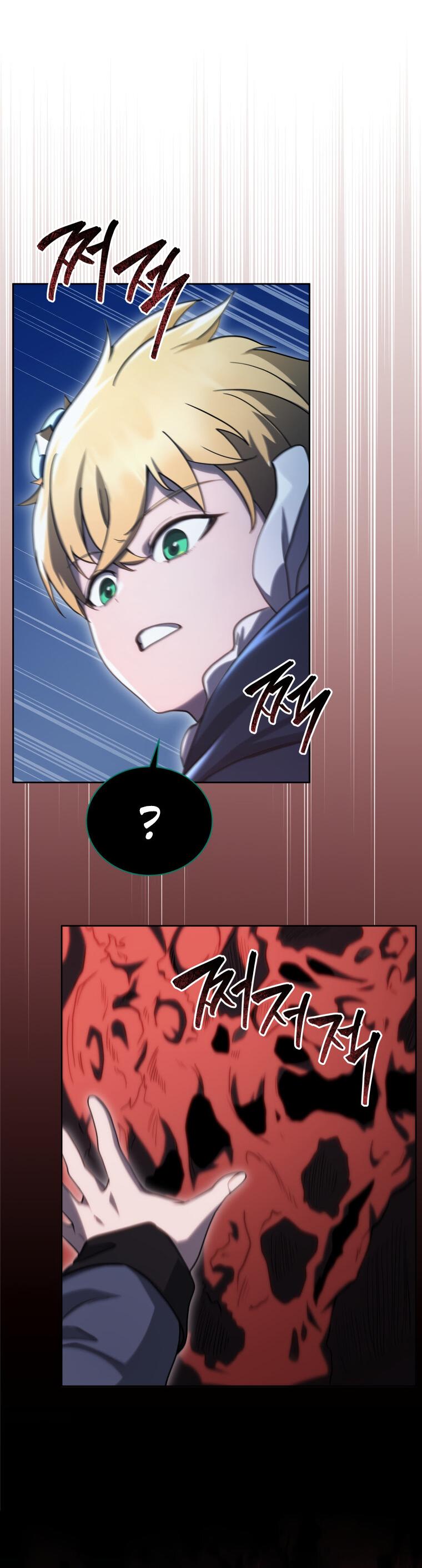 Манга Меня уволили из партии героев, потому что им не нужны мои навыки обучения, поэтому я укрепил свой [феод], который получил взамен своих пенсионных денег - Глава 170 Страница 51