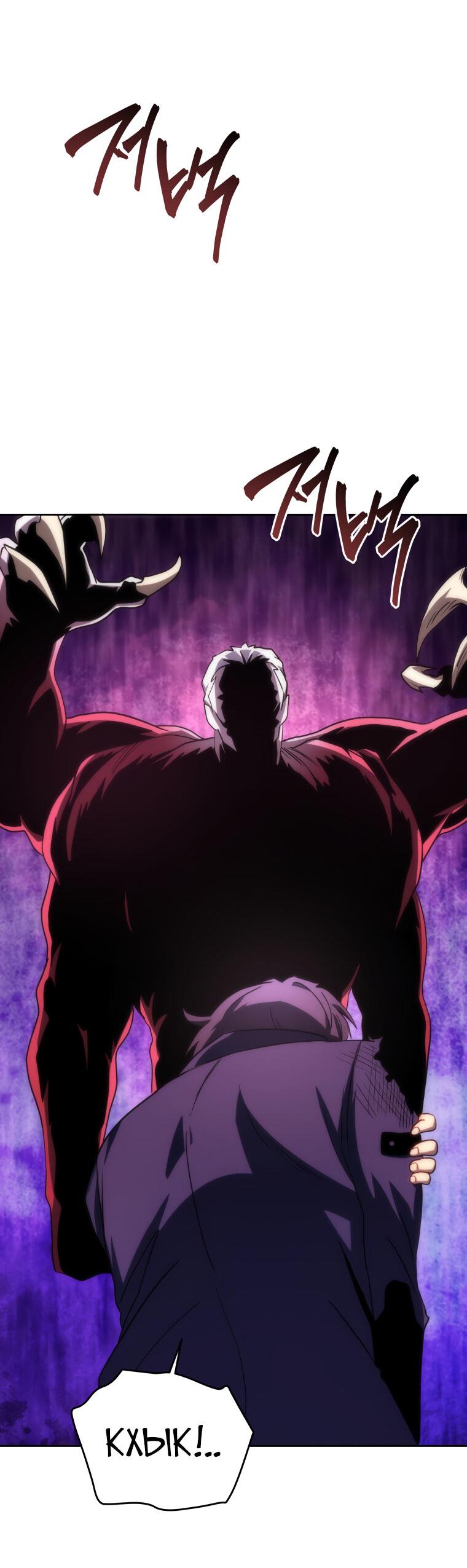 Манга Меня уволили из партии героев, потому что им не нужны мои навыки обучения, поэтому я укрепил свой [феод], который получил взамен своих пенсионных денег - Глава 170 Страница 20