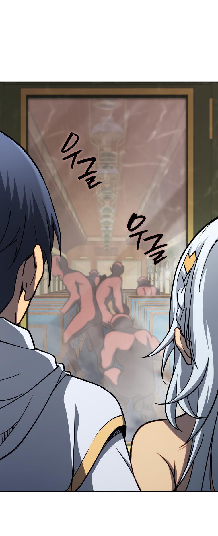 Манга Меня уволили из партии героев, потому что им не нужны мои навыки обучения, поэтому я укрепил свой [феод], который получил взамен своих пенсионных денег - Глава 169 Страница 20