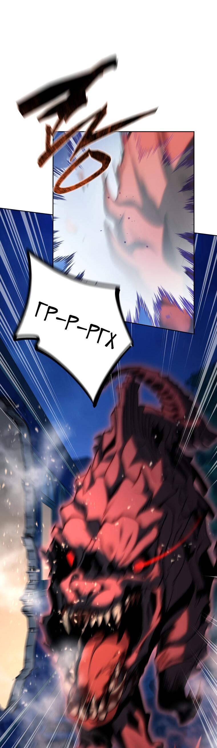 Манга Меня уволили из партии героев, потому что им не нужны мои навыки обучения, поэтому я укрепил свой [феод], который получил взамен своих пенсионных денег - Глава 169 Страница 14