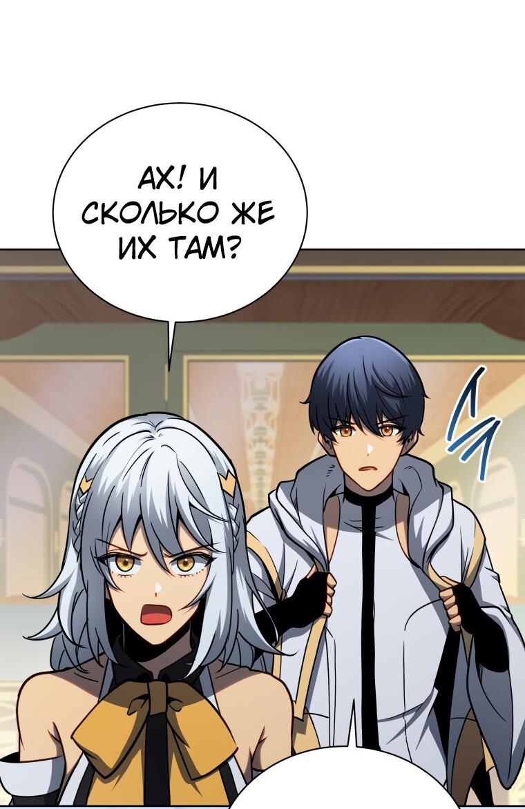 Манга Меня уволили из партии героев, потому что им не нужны мои навыки обучения, поэтому я укрепил свой [феод], который получил взамен своих пенсионных денег - Глава 169 Страница 21