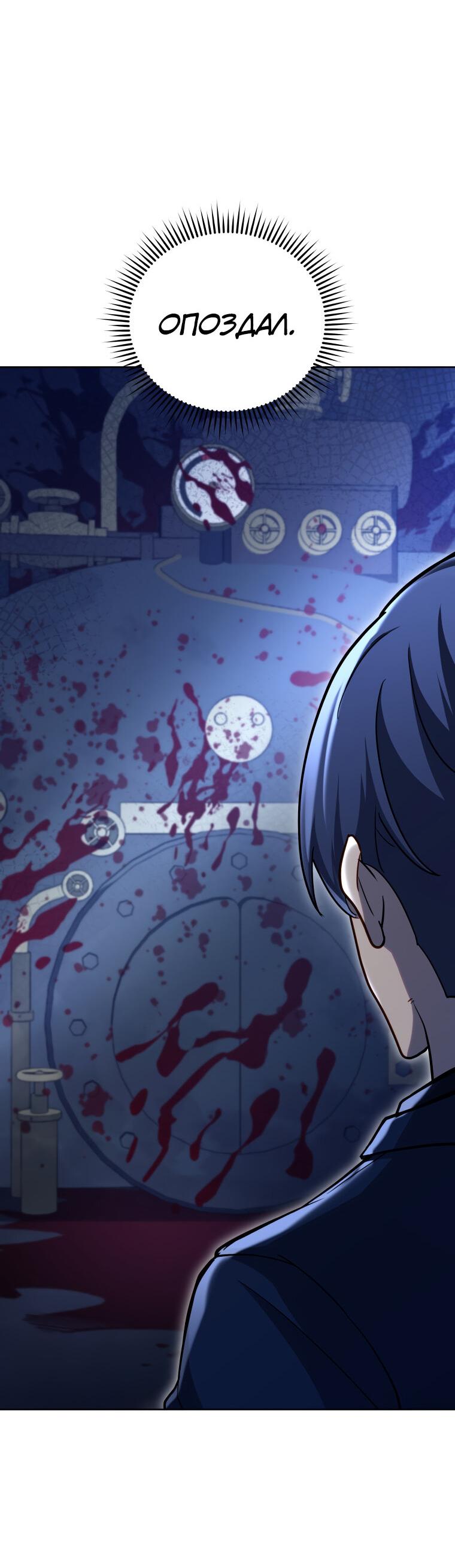 Манга Меня уволили из партии героев, потому что им не нужны мои навыки обучения, поэтому я укрепил свой [феод], который получил взамен своих пенсионных денег - Глава 169 Страница 30