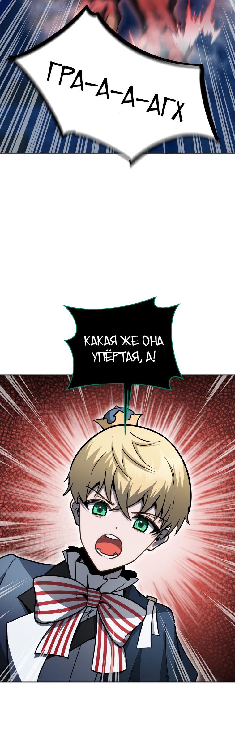 Манга Меня уволили из партии героев, потому что им не нужны мои навыки обучения, поэтому я укрепил свой [феод], который получил взамен своих пенсионных денег - Глава 169 Страница 15