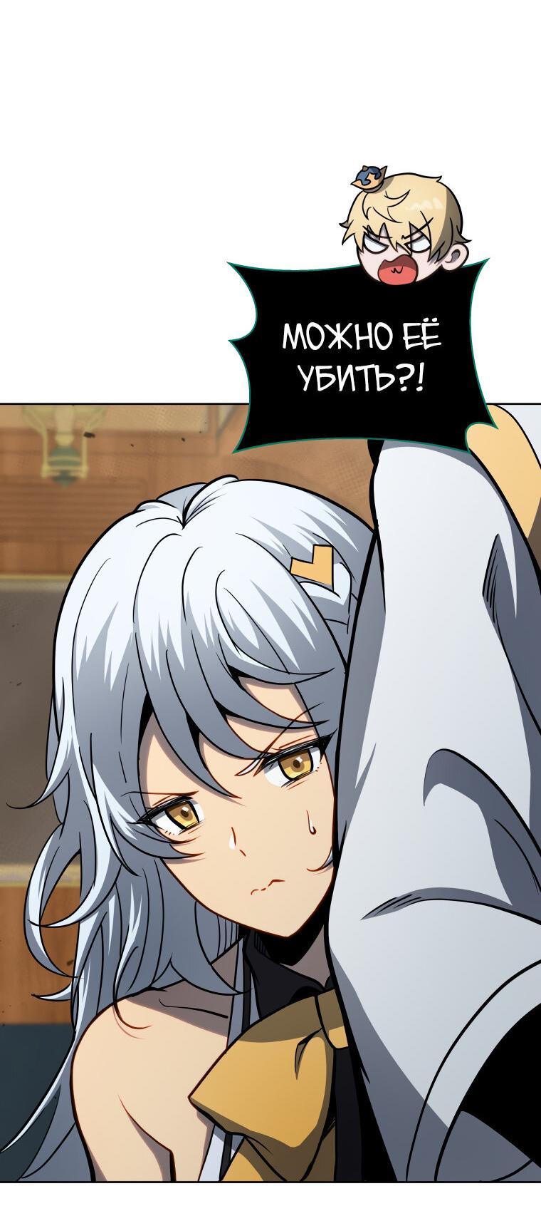 Манга Меня уволили из партии героев, потому что им не нужны мои навыки обучения, поэтому я укрепил свой [феод], который получил взамен своих пенсионных денег - Глава 169 Страница 9