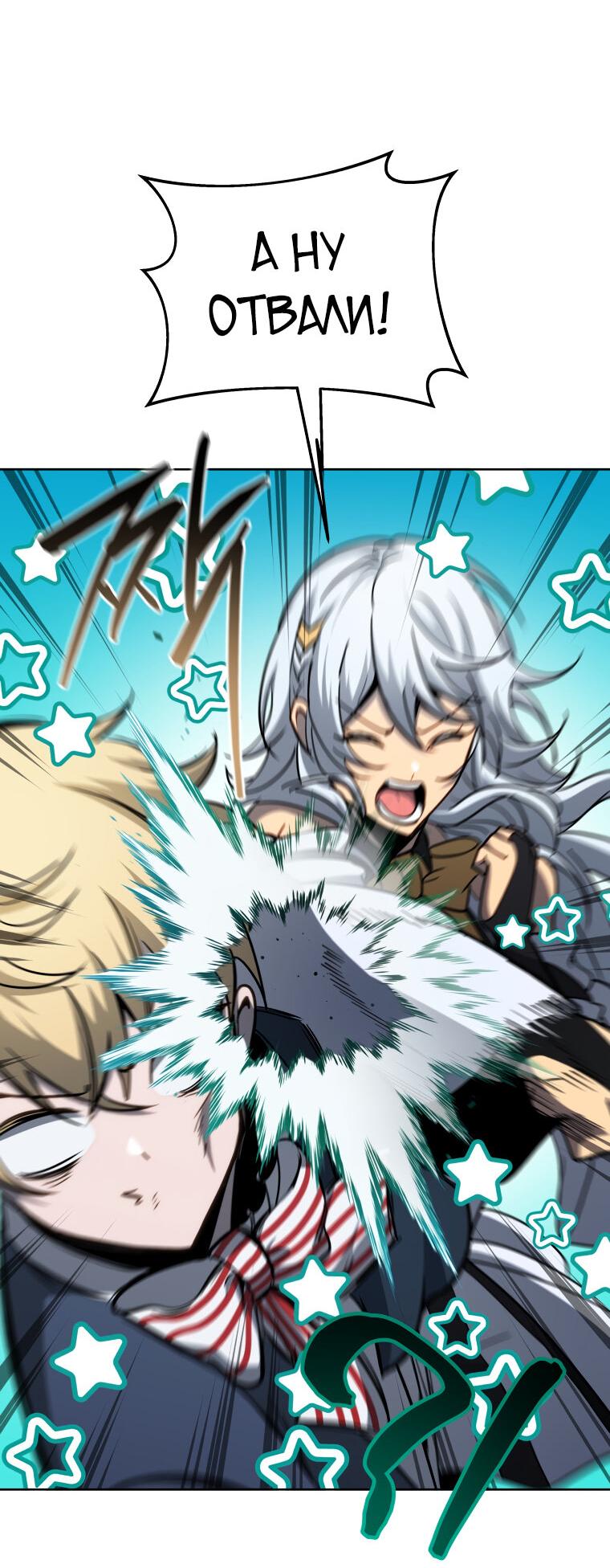 Манга Меня уволили из партии героев, потому что им не нужны мои навыки обучения, поэтому я укрепил свой [феод], который получил взамен своих пенсионных денег - Глава 169 Страница 7