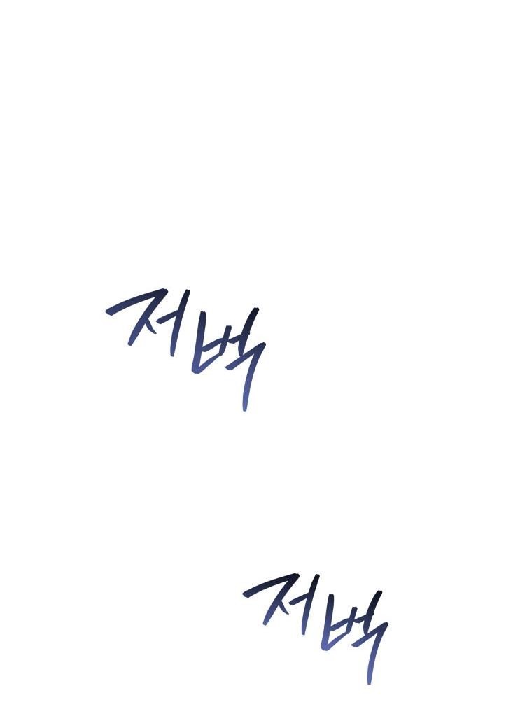 Манга Меня уволили из партии героев, потому что им не нужны мои навыки обучения, поэтому я укрепил свой [феод], который получил взамен своих пенсионных денег - Глава 169 Страница 35