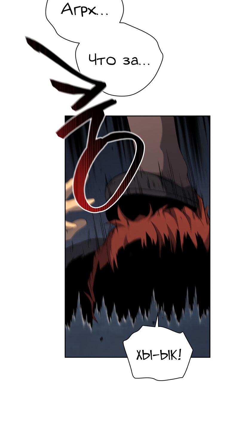 Манга Меня уволили из партии героев, потому что им не нужны мои навыки обучения, поэтому я укрепил свой [феод], который получил взамен своих пенсионных денег - Глава 168 Страница 6