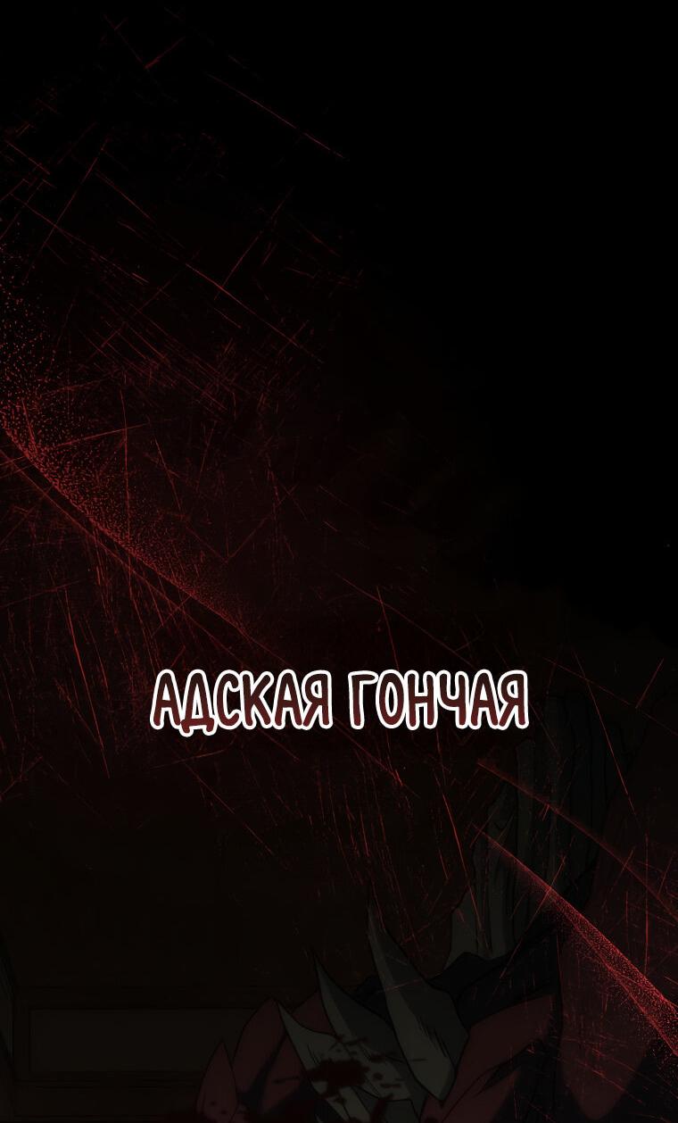 Манга Меня уволили из партии героев, потому что им не нужны мои навыки обучения, поэтому я укрепил свой [феод], который получил взамен своих пенсионных денег - Глава 168 Страница 34