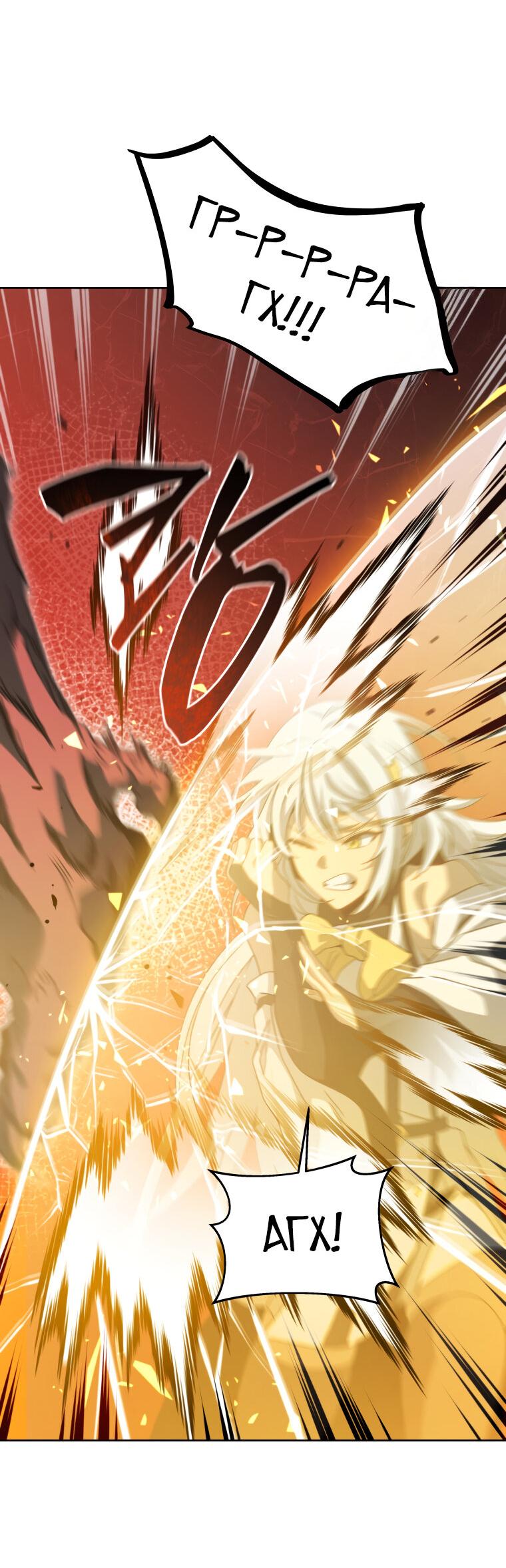 Манга Меня уволили из партии героев, потому что им не нужны мои навыки обучения, поэтому я укрепил свой [феод], который получил взамен своих пенсионных денег - Глава 168 Страница 54