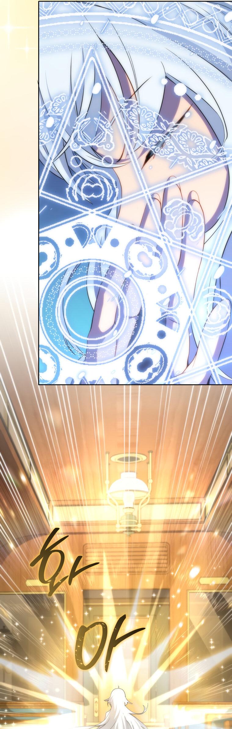 Манга Меня уволили из партии героев, потому что им не нужны мои навыки обучения, поэтому я укрепил свой [феод], который получил взамен своих пенсионных денег - Глава 168 Страница 11