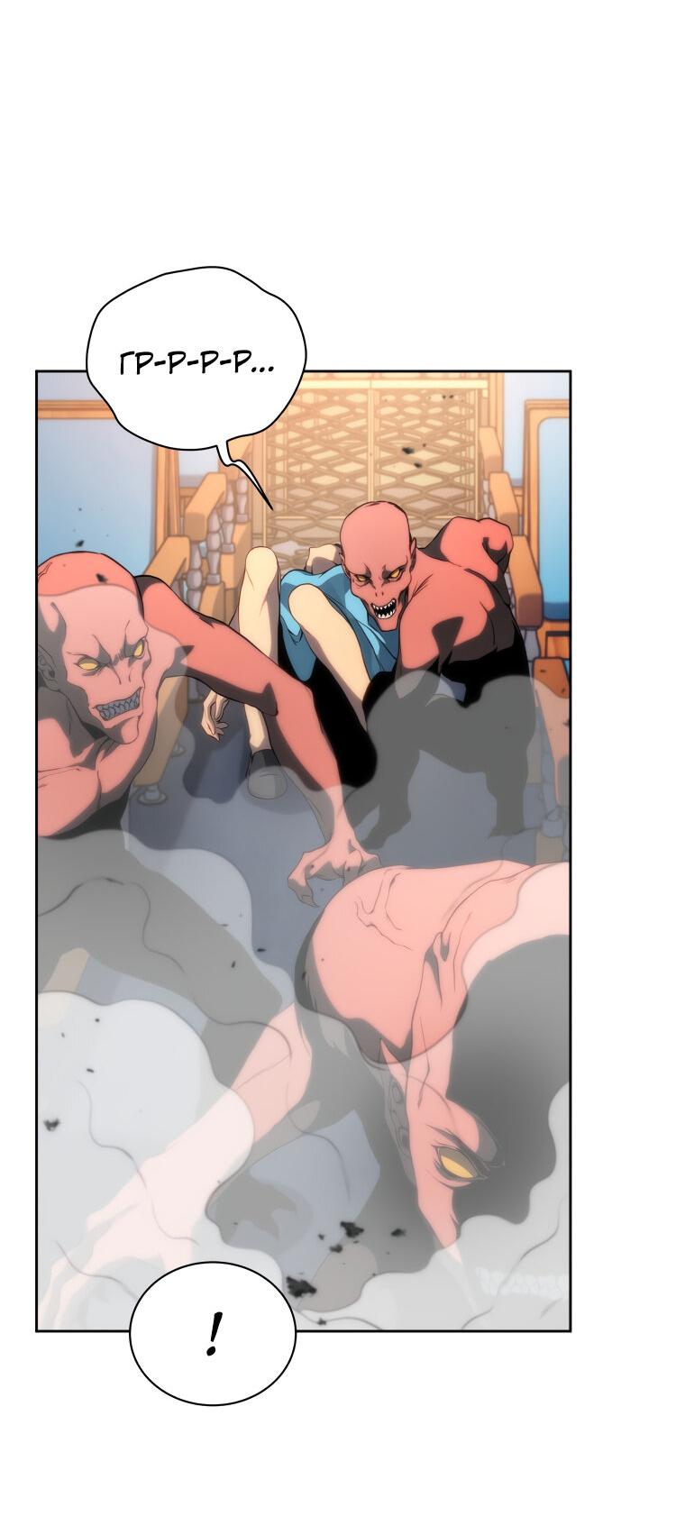 Манга Меня уволили из партии героев, потому что им не нужны мои навыки обучения, поэтому я укрепил свой [феод], который получил взамен своих пенсионных денег - Глава 168 Страница 2