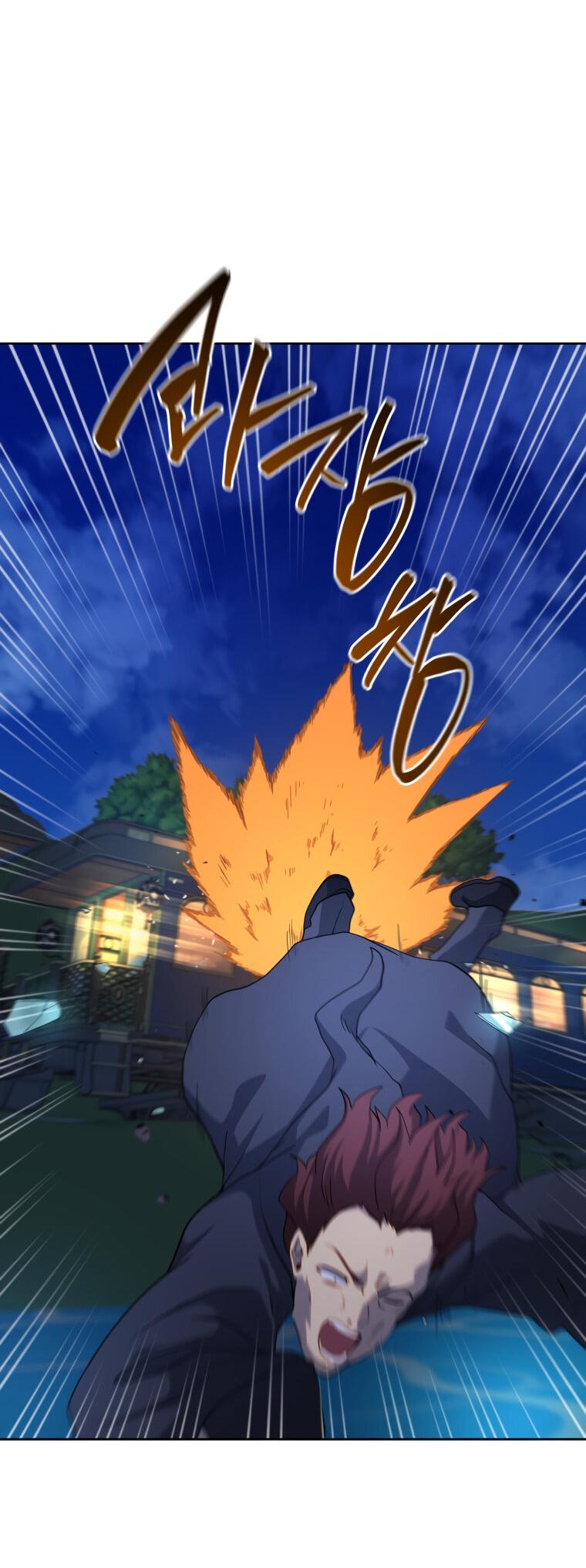 Манга Меня уволили из партии героев, потому что им не нужны мои навыки обучения, поэтому я укрепил свой [феод], который получил взамен своих пенсионных денег - Глава 168 Страница 23