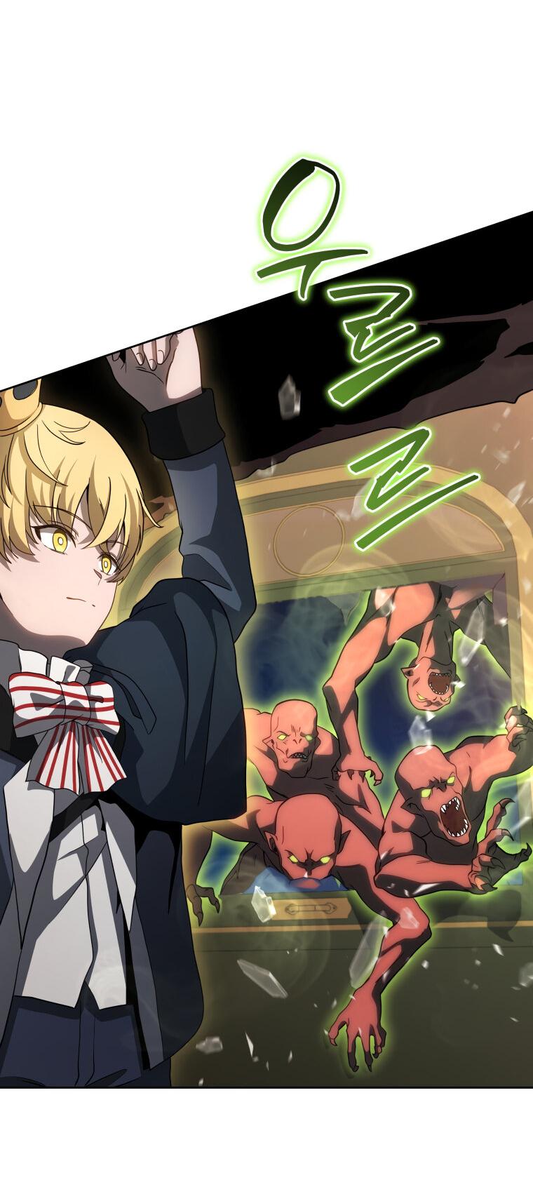 Манга Меня уволили из партии героев, потому что им не нужны мои навыки обучения, поэтому я укрепил свой [феод], который получил взамен своих пенсионных денег - Глава 168 Страница 68