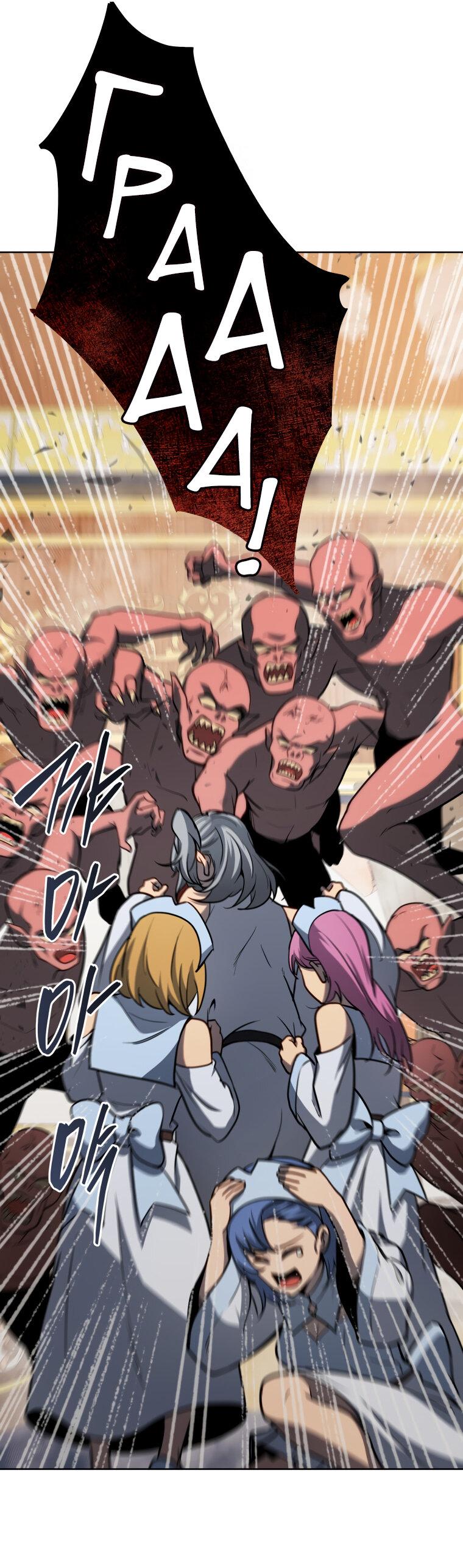 Манга Меня уволили из партии героев, потому что им не нужны мои навыки обучения, поэтому я укрепил свой [феод], который получил взамен своих пенсионных денег - Глава 167 Страница 21