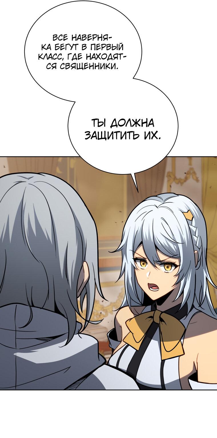 Манга Меня уволили из партии героев, потому что им не нужны мои навыки обучения, поэтому я укрепил свой [феод], который получил взамен своих пенсионных денег - Глава 167 Страница 32