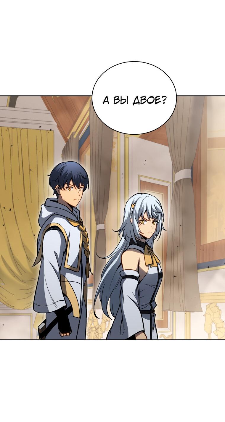 Манга Меня уволили из партии героев, потому что им не нужны мои навыки обучения, поэтому я укрепил свой [феод], который получил взамен своих пенсионных денег - Глава 167 Страница 34