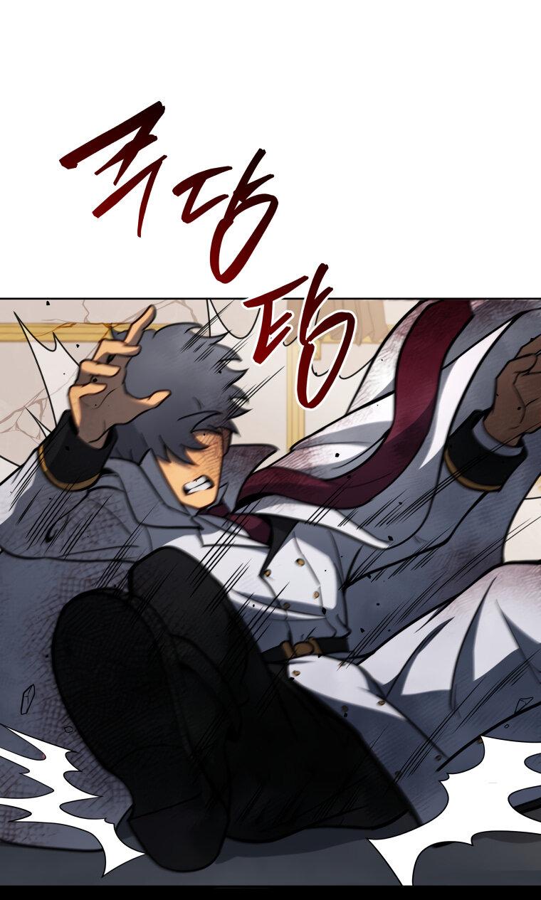 Манга Меня уволили из партии героев, потому что им не нужны мои навыки обучения, поэтому я укрепил свой [феод], который получил взамен своих пенсионных денег - Глава 167 Страница 1