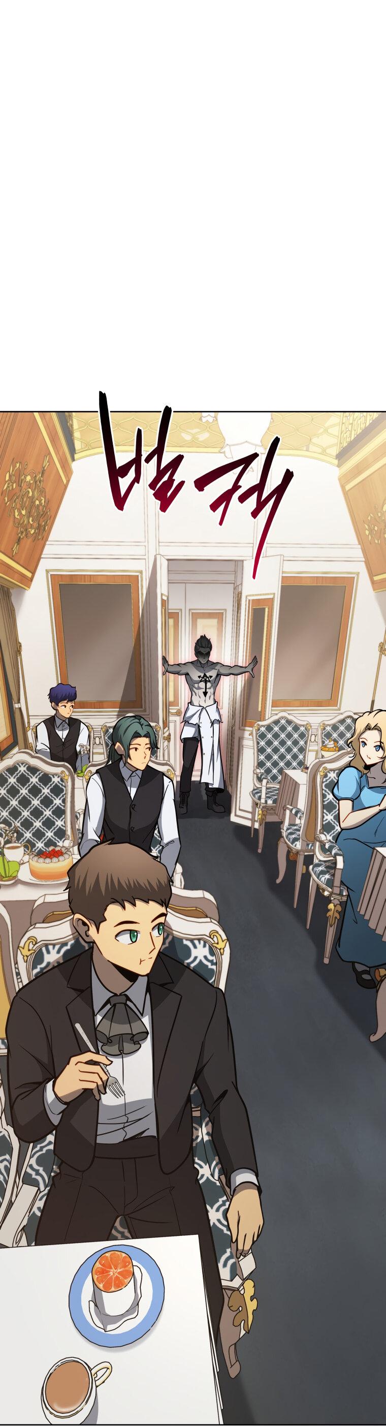 Манга Меня уволили из партии героев, потому что им не нужны мои навыки обучения, поэтому я укрепил свой [феод], который получил взамен своих пенсионных денег - Глава 167 Страница 3