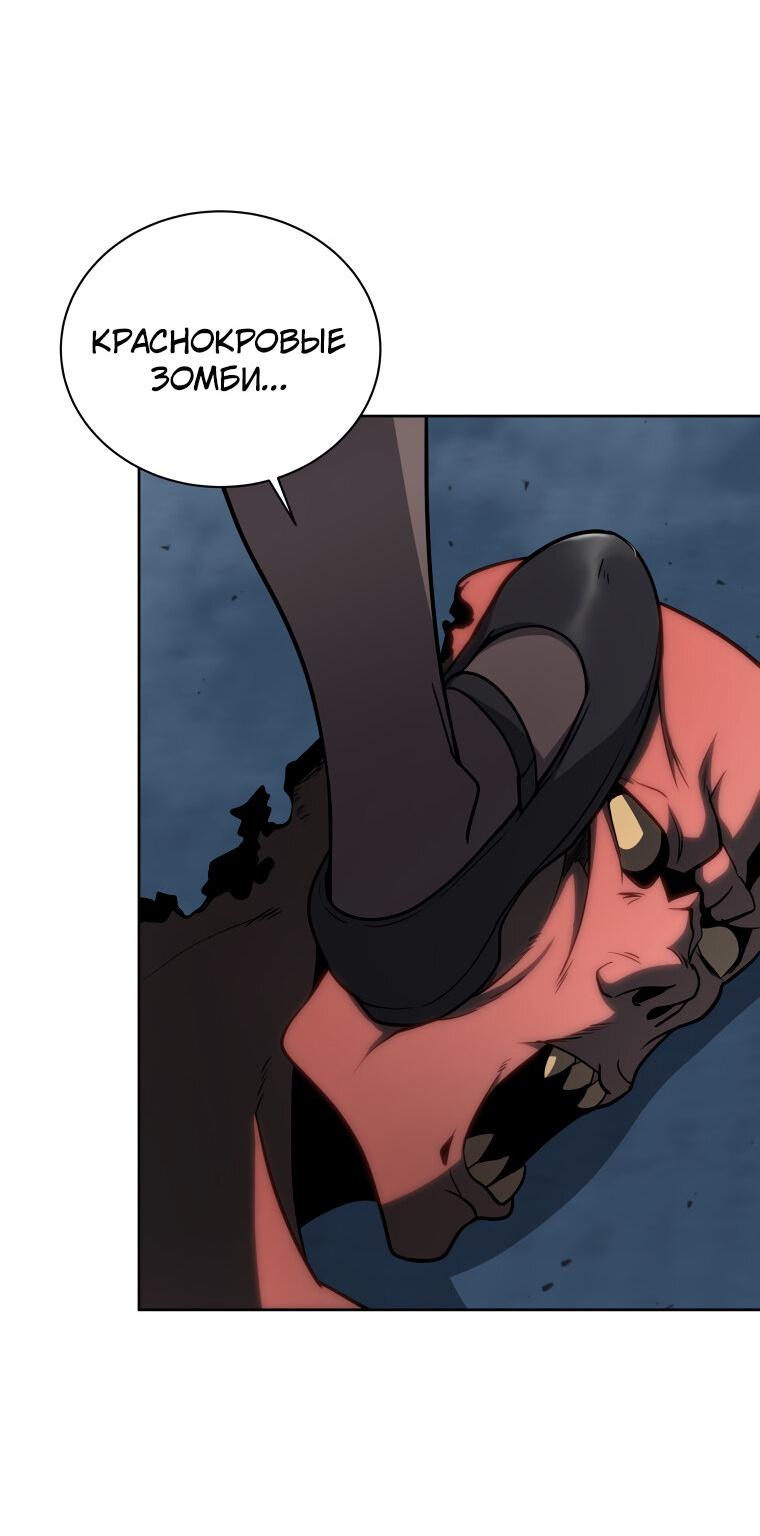 Манга Меня уволили из партии героев, потому что им не нужны мои навыки обучения, поэтому я укрепил свой [феод], который получил взамен своих пенсионных денег - Глава 167 Страница 27