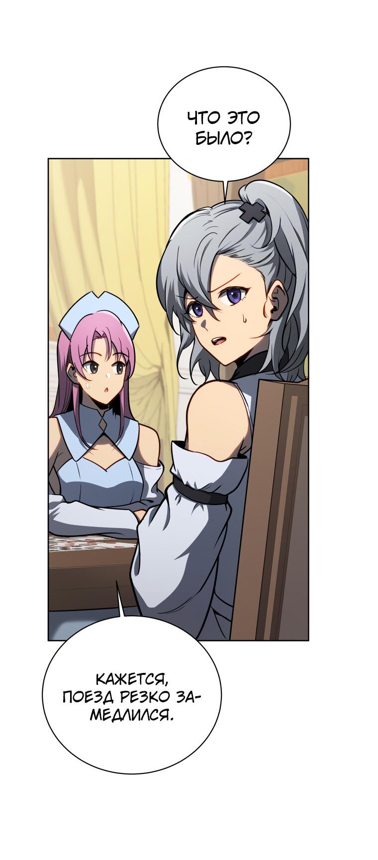 Манга Меня уволили из партии героев, потому что им не нужны мои навыки обучения, поэтому я укрепил свой [феод], который получил взамен своих пенсионных денег - Глава 167 Страница 13