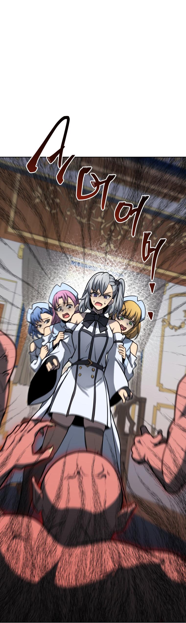 Манга Меня уволили из партии героев, потому что им не нужны мои навыки обучения, поэтому я укрепил свой [феод], который получил взамен своих пенсионных денег - Глава 167 Страница 19