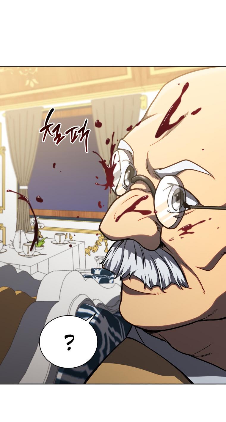 Манга Меня уволили из партии героев, потому что им не нужны мои навыки обучения, поэтому я укрепил свой [феод], который получил взамен своих пенсионных денег - Глава 167 Страница 6