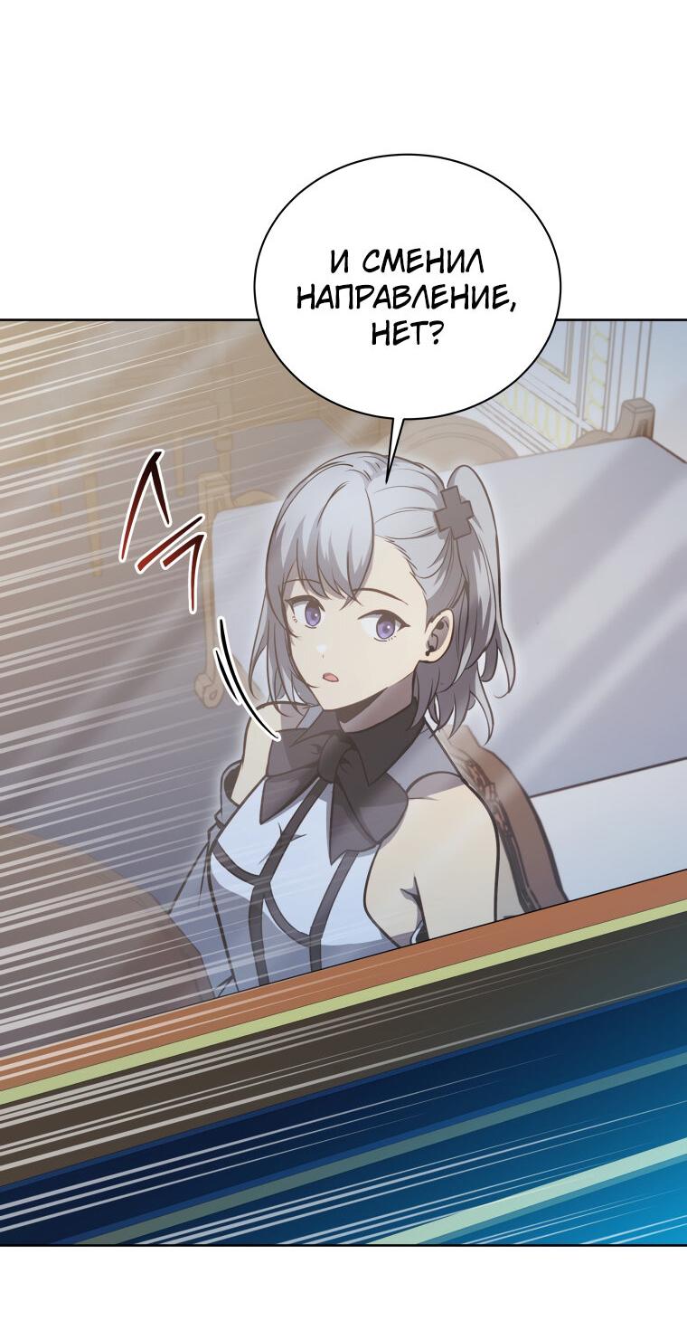 Манга Меня уволили из партии героев, потому что им не нужны мои навыки обучения, поэтому я укрепил свой [феод], который получил взамен своих пенсионных денег - Глава 167 Страница 14