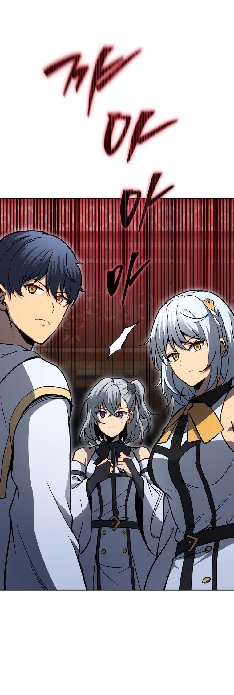 Манга Меня уволили из партии героев, потому что им не нужны мои навыки обучения, поэтому я укрепил свой [феод], который получил взамен своих пенсионных денег - Глава 167 Страница 31