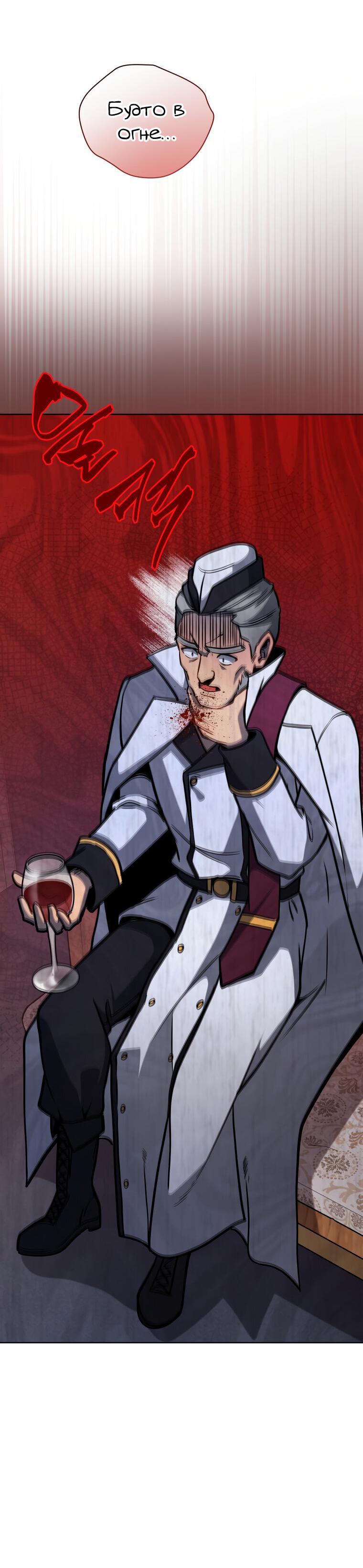 Манга Меня уволили из партии героев, потому что им не нужны мои навыки обучения, поэтому я укрепил свой [феод], который получил взамен своих пенсионных денег - Глава 166 Страница 34