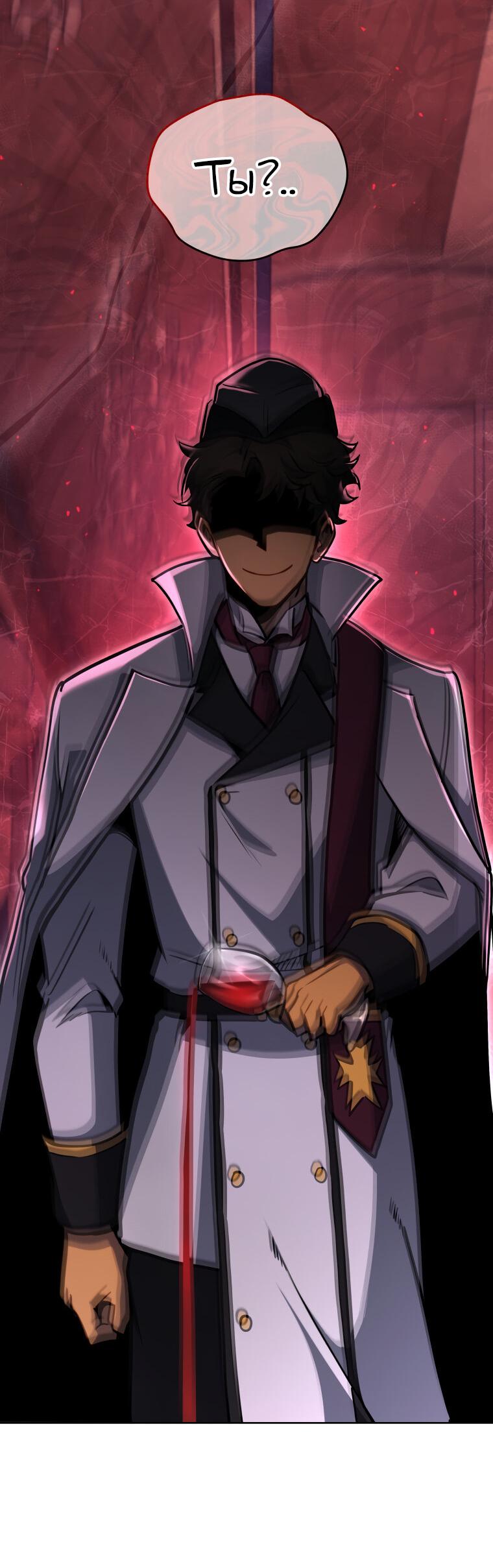 Манга Меня уволили из партии героев, потому что им не нужны мои навыки обучения, поэтому я укрепил свой [феод], который получил взамен своих пенсионных денег - Глава 166 Страница 37