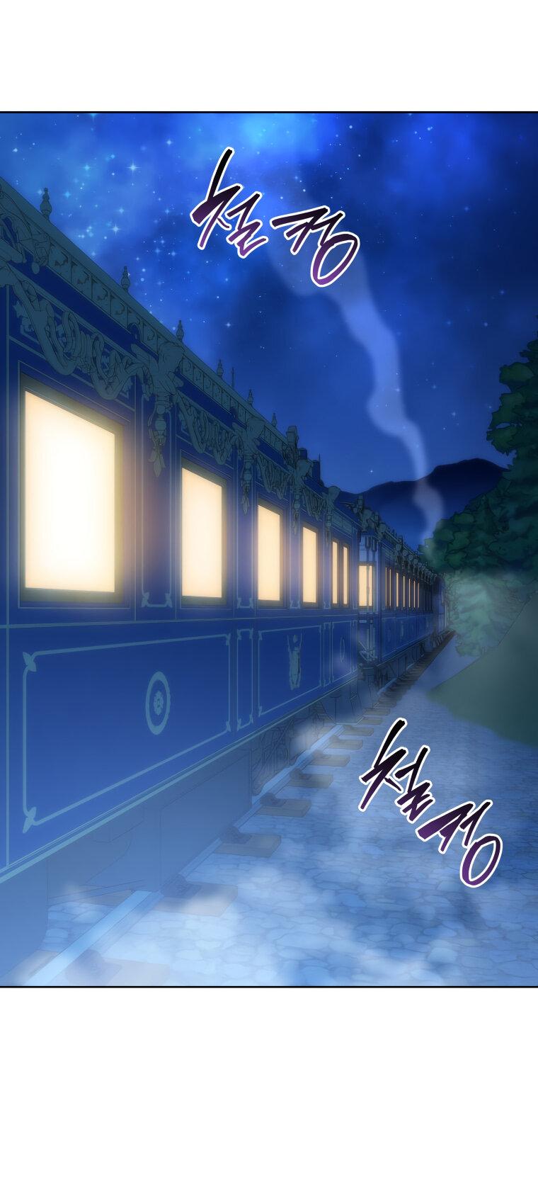 Манга Меня уволили из партии героев, потому что им не нужны мои навыки обучения, поэтому я укрепил свой [феод], который получил взамен своих пенсионных денег - Глава 166 Страница 54