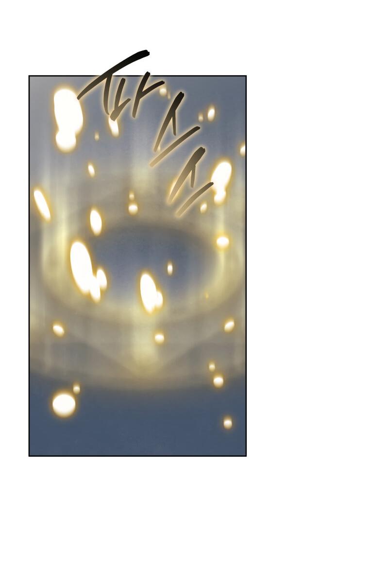 Манга Меня уволили из партии героев, потому что им не нужны мои навыки обучения, поэтому я укрепил свой [феод], который получил взамен своих пенсионных денег - Глава 166 Страница 4