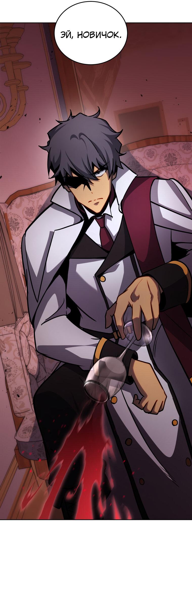 Манга Меня уволили из партии героев, потому что им не нужны мои навыки обучения, поэтому я укрепил свой [феод], который получил взамен своих пенсионных денег - Глава 166 Страница 46