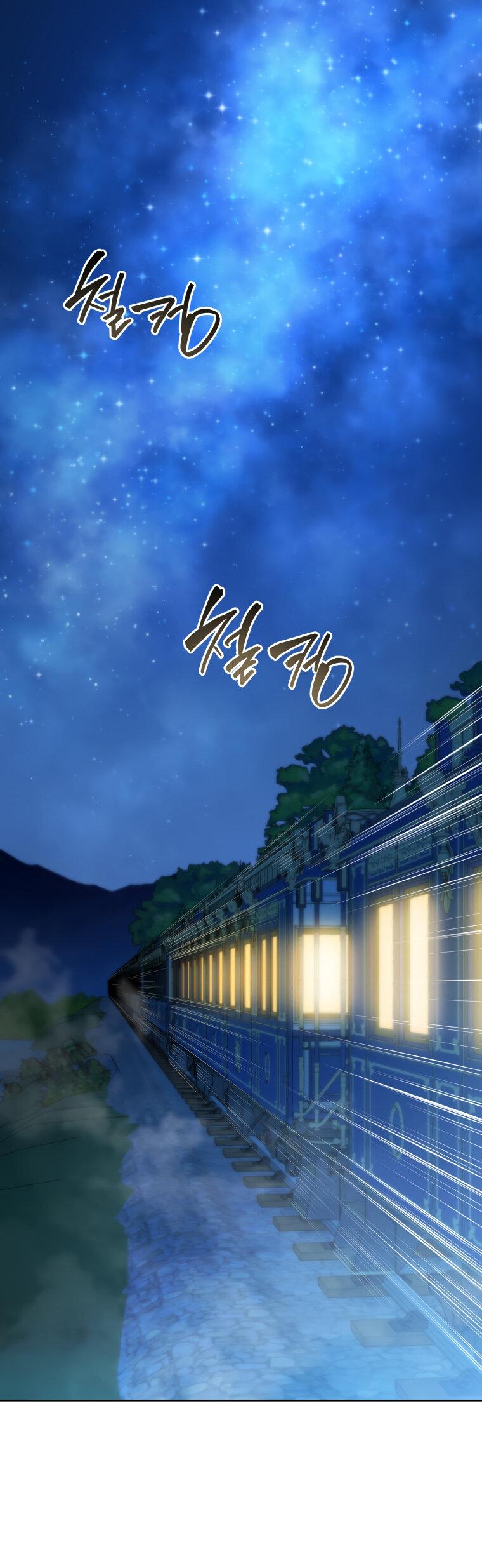 Манга Меня уволили из партии героев, потому что им не нужны мои навыки обучения, поэтому я укрепил свой [феод], который получил взамен своих пенсионных денег - Глава 166 Страница 1