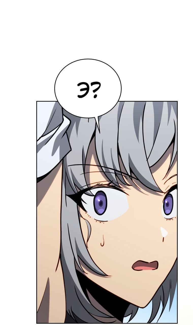 Манга Меня уволили из партии героев, потому что им не нужны мои навыки обучения, поэтому я укрепил свой [феод], который получил взамен своих пенсионных денег - Глава 165 Страница 8