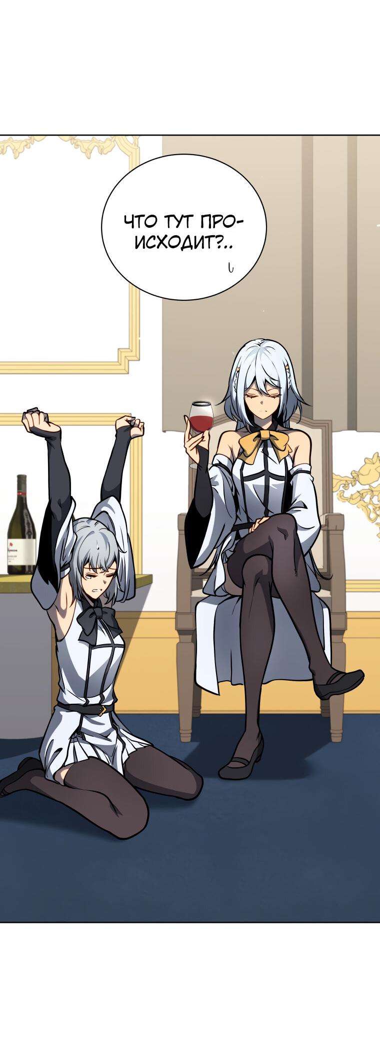 Манга Меня уволили из партии героев, потому что им не нужны мои навыки обучения, поэтому я укрепил свой [феод], который получил взамен своих пенсионных денег - Глава 165 Страница 4