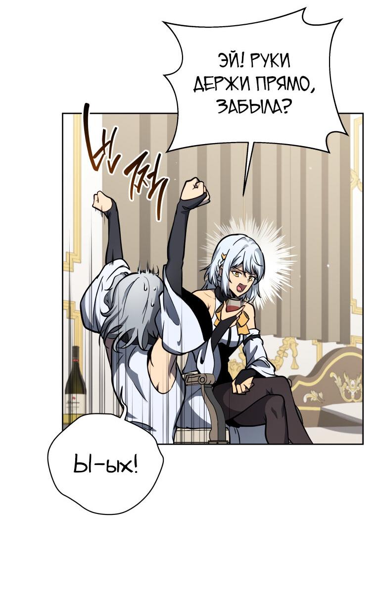 Манга Меня уволили из партии героев, потому что им не нужны мои навыки обучения, поэтому я укрепил свой [феод], который получил взамен своих пенсионных денег - Глава 165 Страница 6