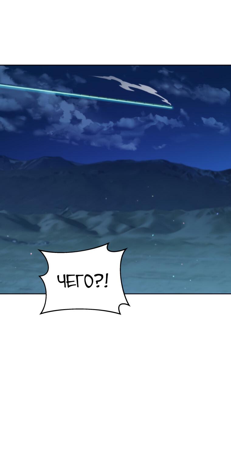 Манга Меня уволили из партии героев, потому что им не нужны мои навыки обучения, поэтому я укрепил свой [феод], который получил взамен своих пенсионных денег - Глава 165 Страница 13