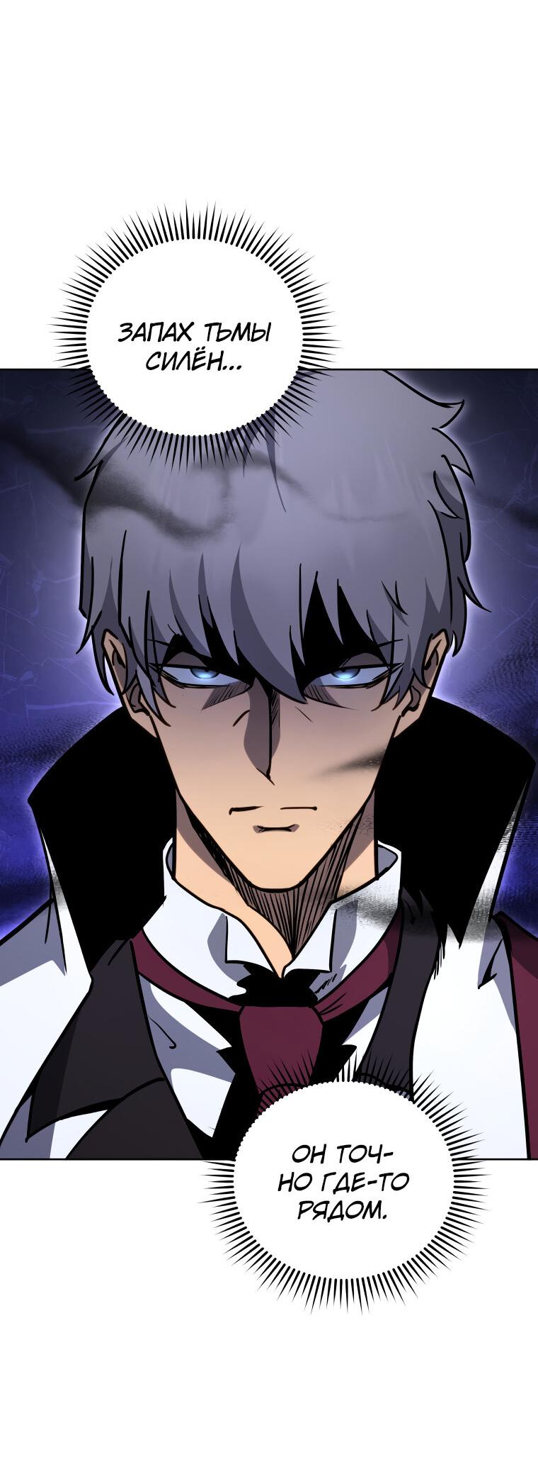 Манга Меня уволили из партии героев, потому что им не нужны мои навыки обучения, поэтому я укрепил свой [феод], который получил взамен своих пенсионных денег - Глава 165 Страница 31