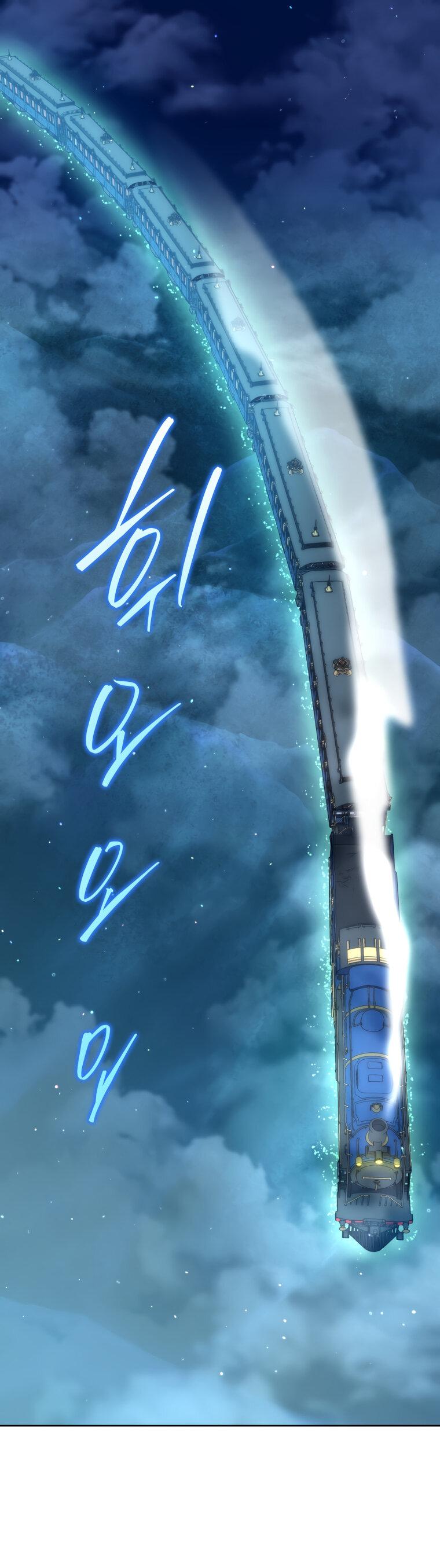 Манга Меня уволили из партии героев, потому что им не нужны мои навыки обучения, поэтому я укрепил свой [феод], который получил взамен своих пенсионных денег - Глава 165 Страница 1