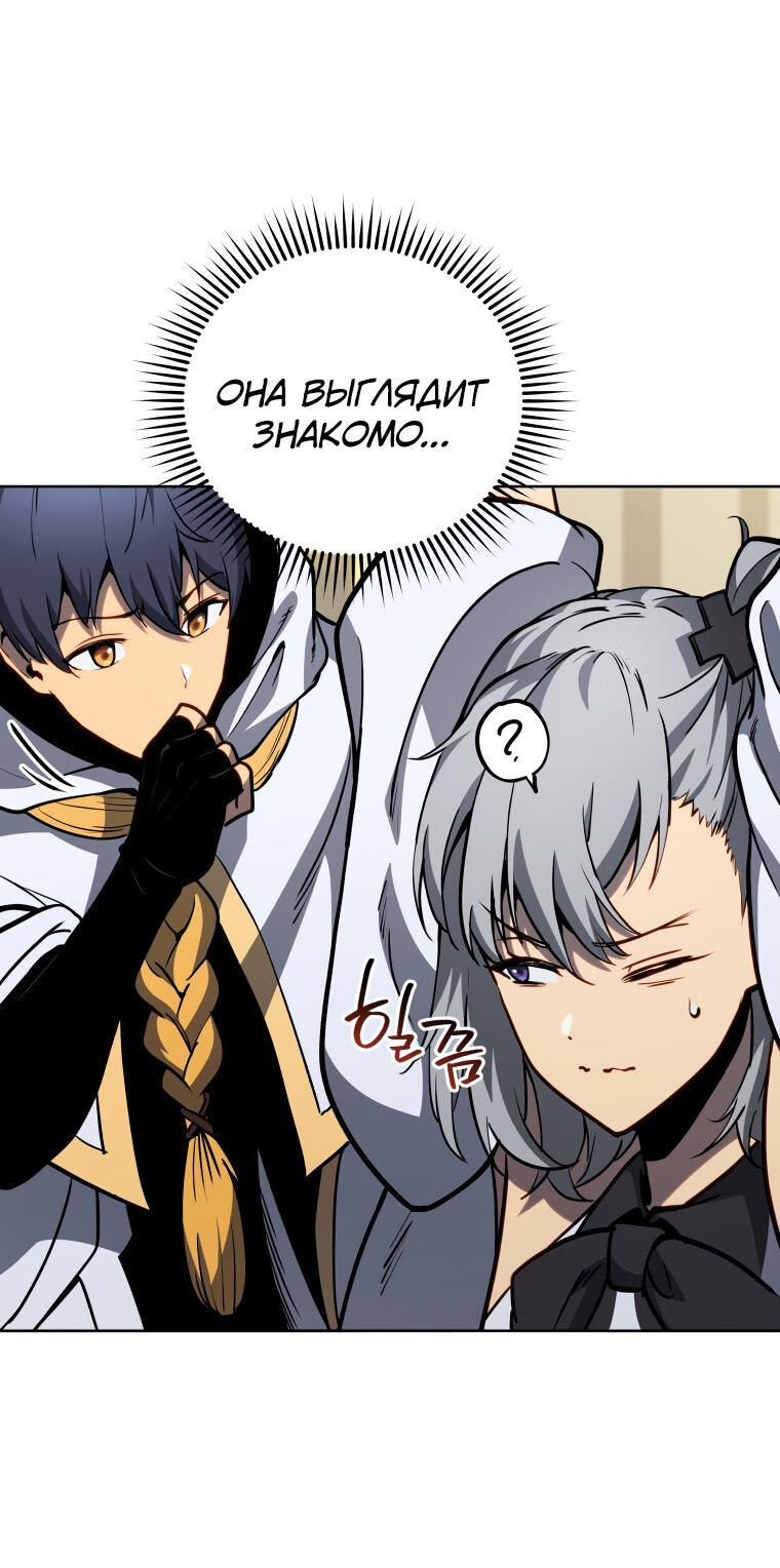 Манга Меня уволили из партии героев, потому что им не нужны мои навыки обучения, поэтому я укрепил свой [феод], который получил взамен своих пенсионных денег - Глава 165 Страница 7