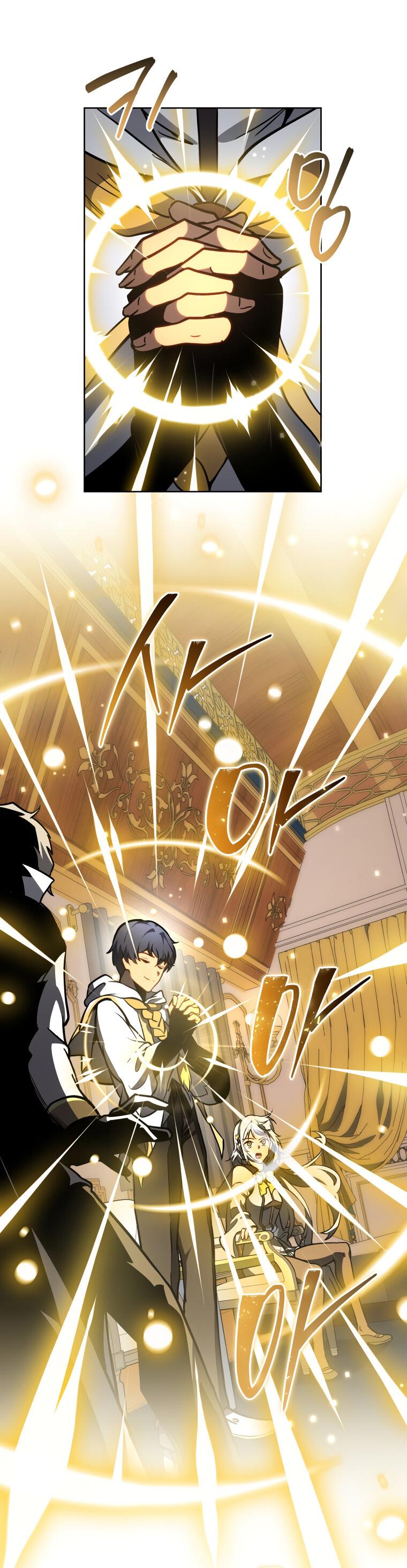 Манга Меня уволили из партии героев, потому что им не нужны мои навыки обучения, поэтому я укрепил свой [феод], который получил взамен своих пенсионных денег - Глава 165 Страница 50