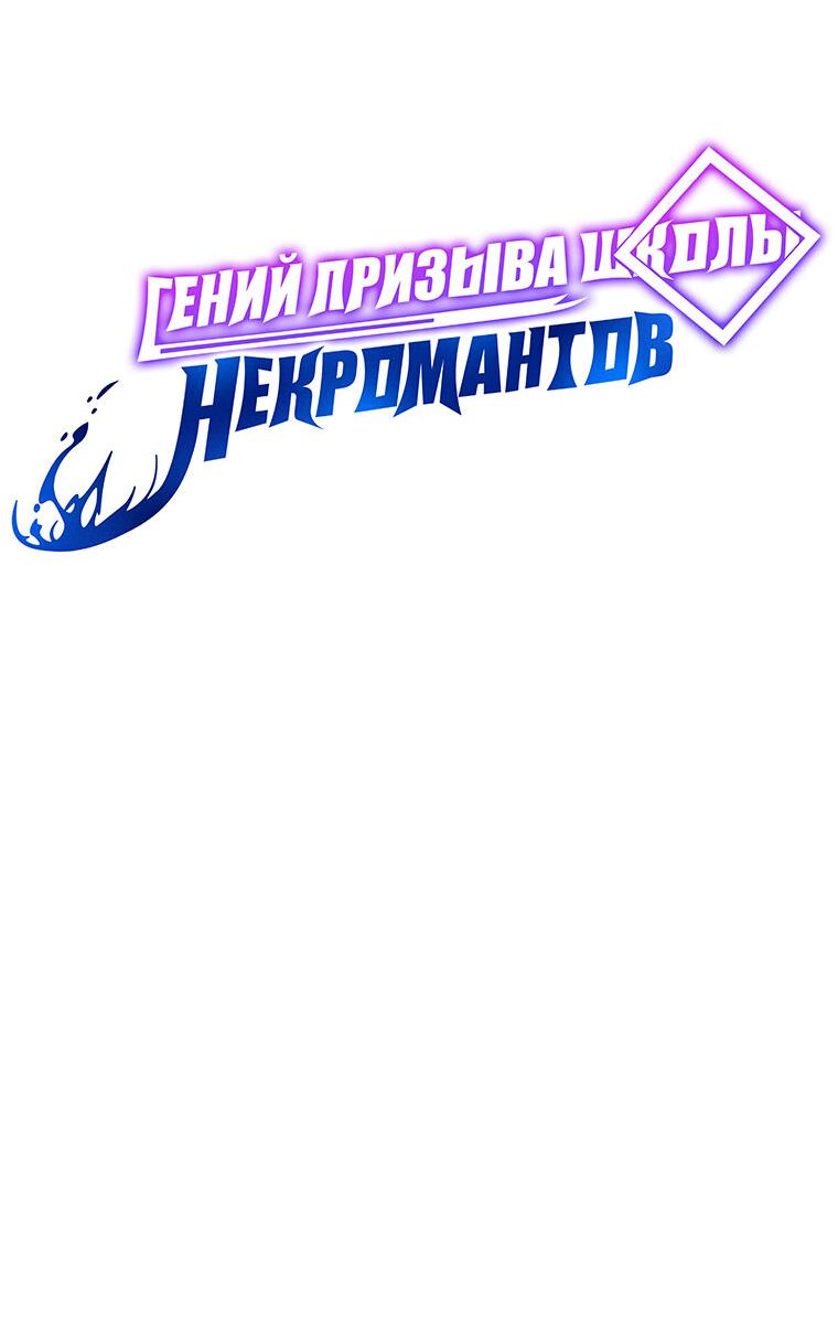 Манга Меня уволили из партии героев, потому что им не нужны мои навыки обучения, поэтому я укрепил свой [феод], который получил взамен своих пенсионных денег - Глава 165 Страница 12